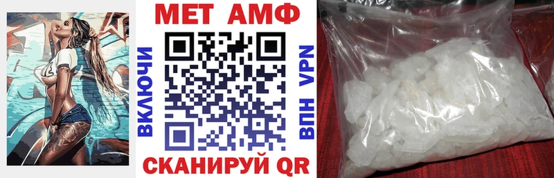 АМФ 98% Когалым