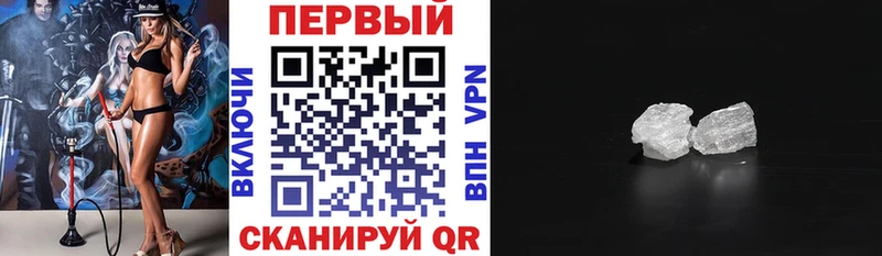 Купить где  Когалым  Амфетамин VHQ 