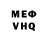 Гашиш VHQ Josh Leake