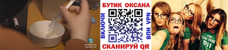 Бутират BDO 33% Когалым