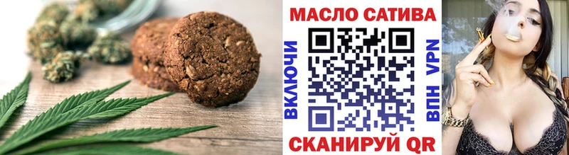 Еда ТГК марихуана Когалым