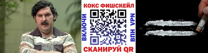 Купить закладки  Когалым  Cocaine Перу 