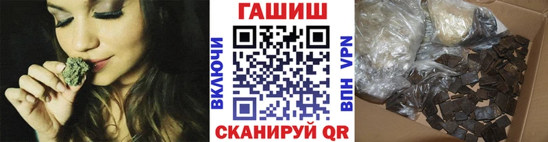 ГАШИШ VHQ  Купить закладки  Когалым 