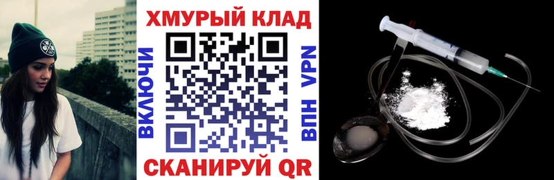 Героин афганец  Купить где  Когалым 