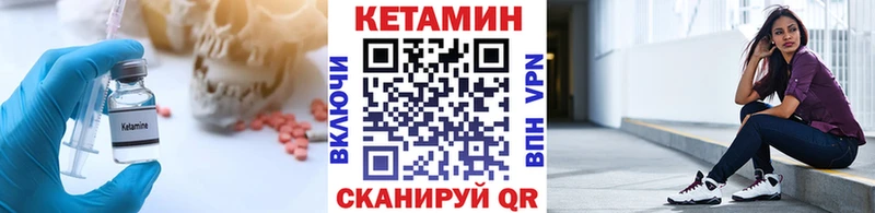 КЕТАМИН ketamine  Купить  Когалым 