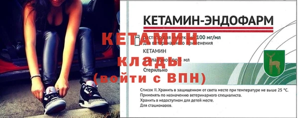 mix Бугульма