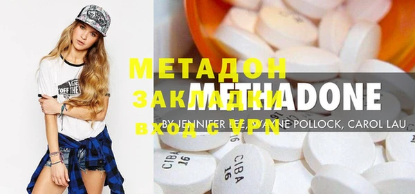mix Бугульма