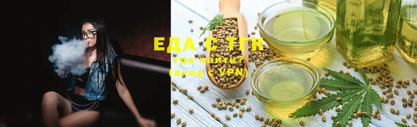 прущая мука Бронницы