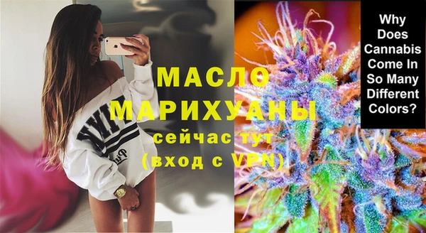 прущая мука Бронницы