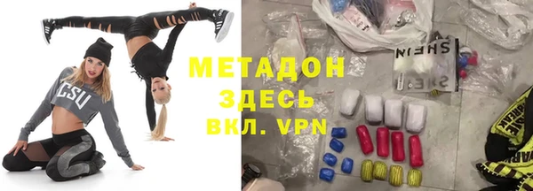 mix Бугульма