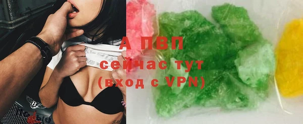 гашишное масло Бородино