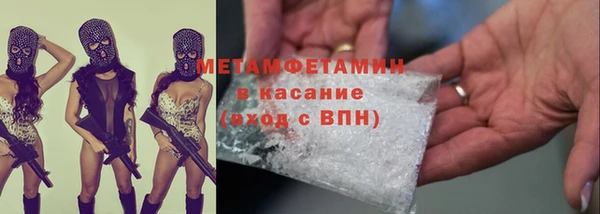 mix Бугульма