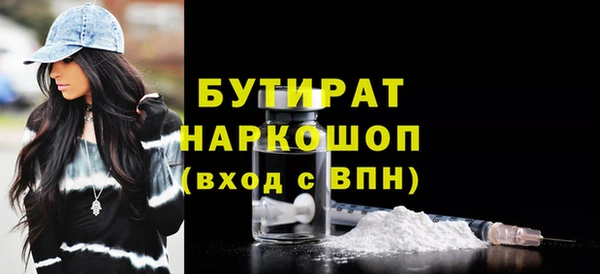 гашишное масло Бородино
