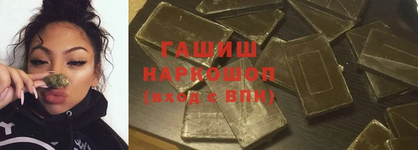 гашишное масло Бородино