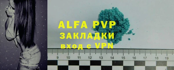прущая мука Бронницы