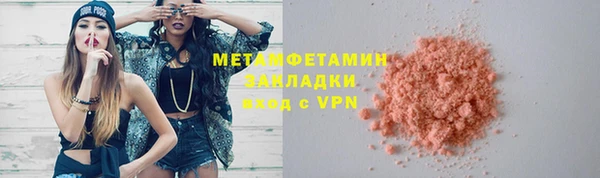 прущая мука Бронницы