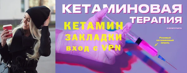 mix Бугульма