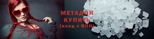 mix Бугульма