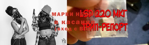 прущая мука Бронницы