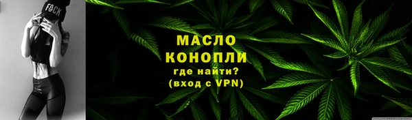 прущая мука Бронницы