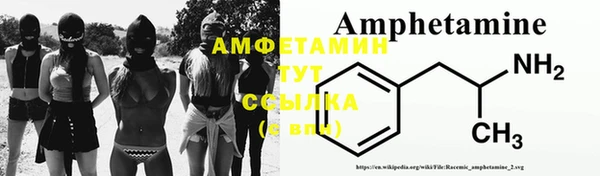 mix Бугульма