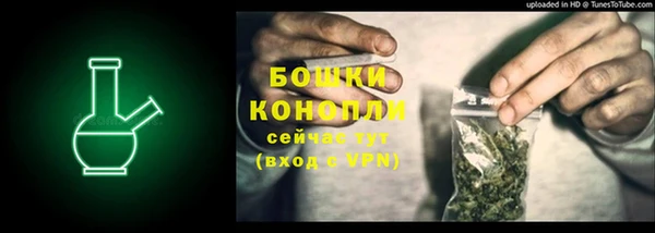 прущая мука Бронницы