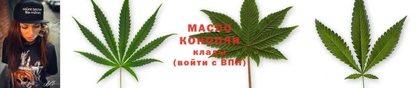 прущая мука Бронницы