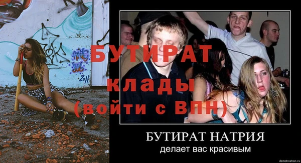 mix Бугульма