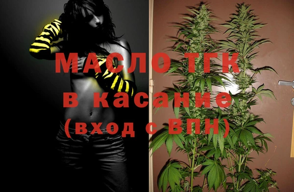 прущая мука Бронницы