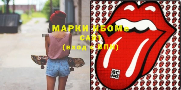прущая мука Бронницы