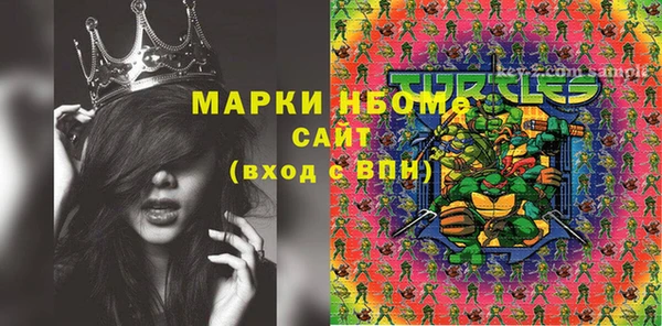 прущая мука Бронницы