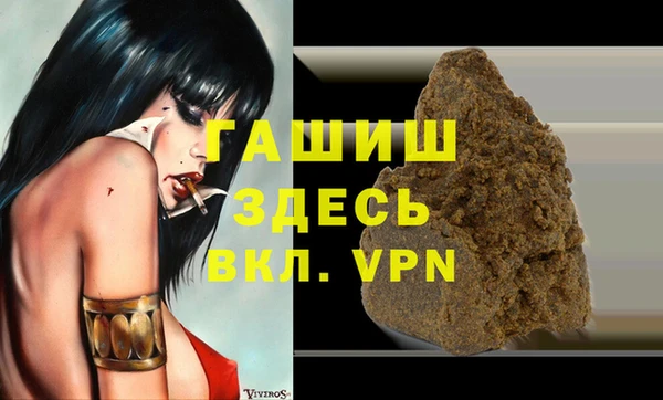 гашишное масло Бородино