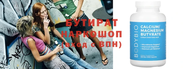 гашишное масло Бородино