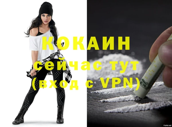 mix Бугульма