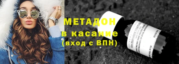гашишное масло Бородино