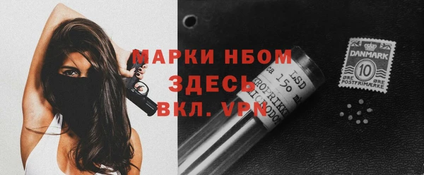 прущая мука Бронницы