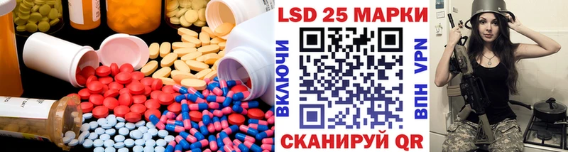 LSD-25 экстази ecstasy  Купить  Когалым 