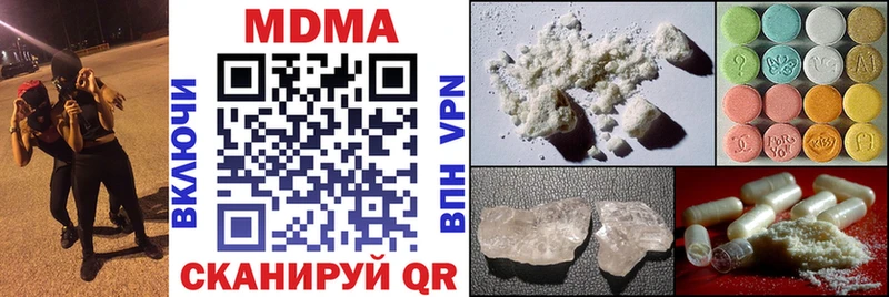 Купить  Когалым  МДМА кристаллы 